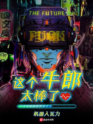 夜行骇客百度txt