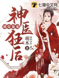 权宠悍妻大结局是什么