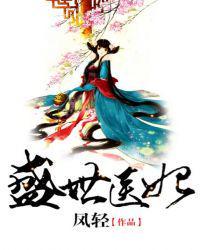 南宫墨卫君陌 简介