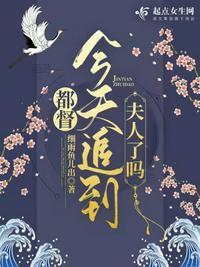 都督干嘛的