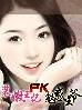 装嫩王妃pk魅惑王爷TXT