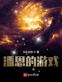 潘恩绮百度百科