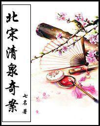 清泉是在哪里