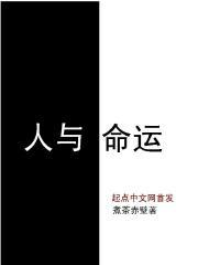 人与命运共同体的关系