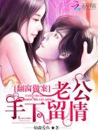 主角秦偃月是什么