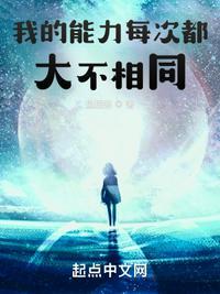 形容每个人能力不一样的古诗