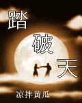 踏破天涯得虎归是什么生肖