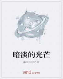 暗淡的灯光图片
