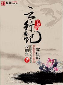 云行记有声
