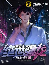 威震四海台湾电视剧