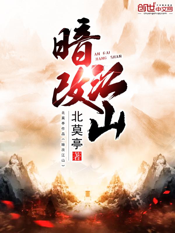 江山改市多少年了