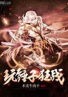 锤子技能