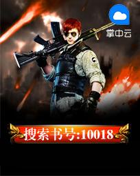 1001是什么电话