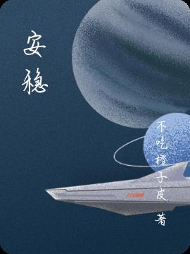 安稳免调码血糖仪使用方法视频