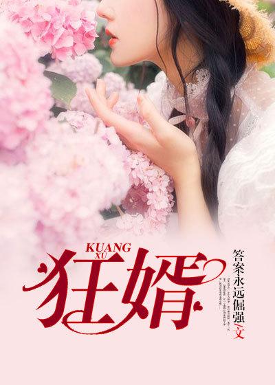 思念最美