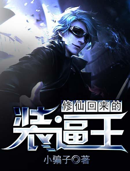 桃运小神医全文叶辰