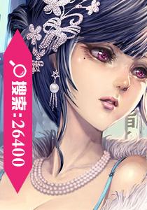 我的极品美女总裁李四