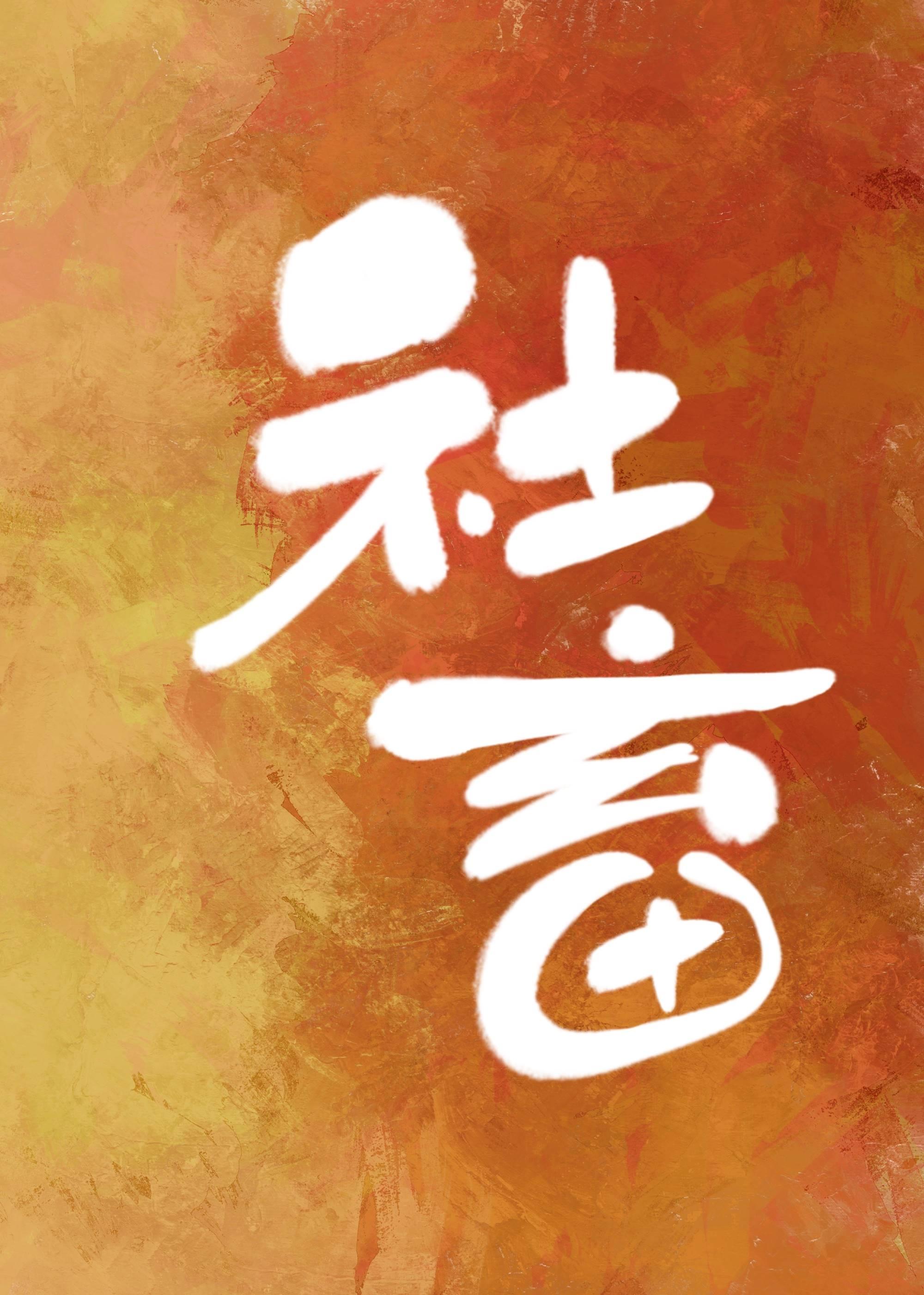 酒厂社畜模拟器TXT