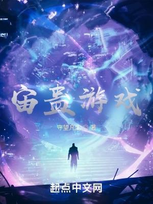 蛊的世界游戏