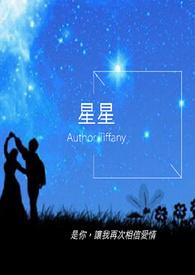 星星索是哪个国家的民歌