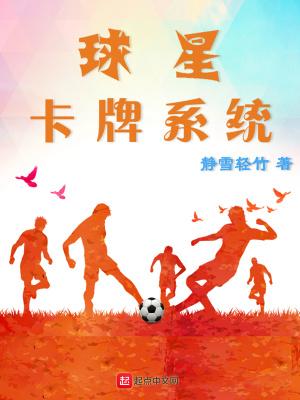 球星卡术语