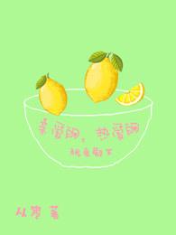 亲爱的热爱的2演员