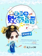 白葭陆言遇名字