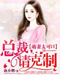 许你倾城独宠各个结局