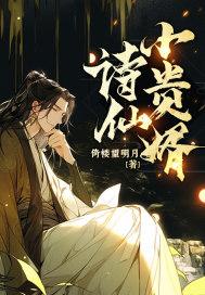 诗仙小贵婿笔趣阁