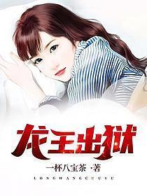 齐天主角