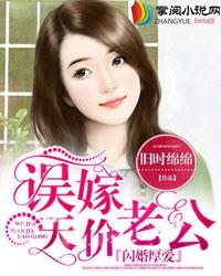 许意暖顾寒州的大结局抖音