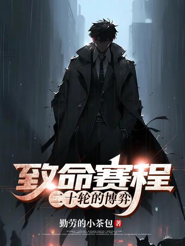 致命筛选