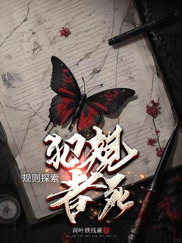 犯规有几种
