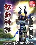 神牧师作品