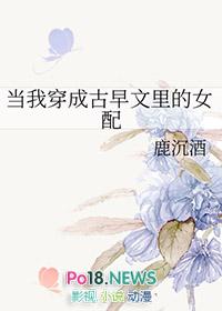 穿成早古文反派后我崛起了