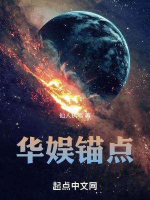 华娱大全