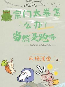 小师妹0