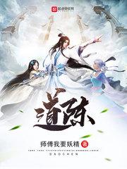 道陈宝陈皮