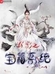 火影之宝具