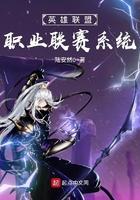 英雄联盟职业联赛规则