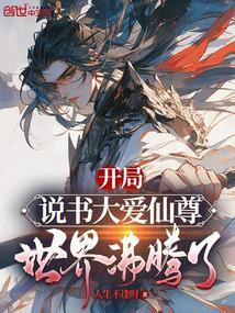 世界沸腾了在哪看