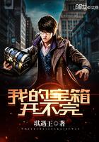 宝箱会刷新吗