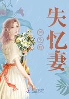 严少追妻路漫漫