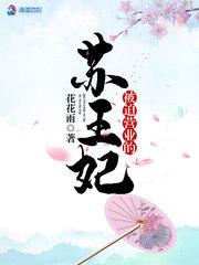 被迫营业的算命先生格格党