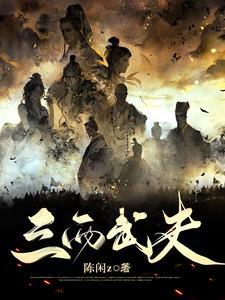 太极阴阳拳