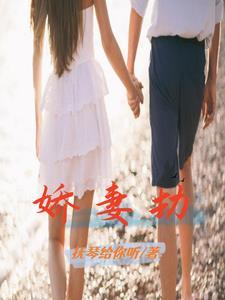 婚姻裂缝大全