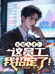 你说我扰乱市场了