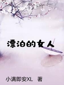 堕入深渊意思