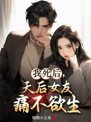 女子隐瞒病情