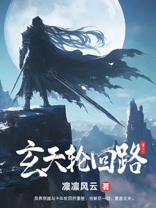 玄天功真的存在吗